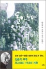 ���ƺ��� ������ �װ� �־���