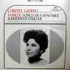 [LP] Christa Ludwig - Mahler: Songs Of A Wayfarer & Kindertotenlieder (����/s60026)