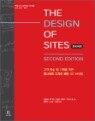 The Design of Sites �ѱ�����
