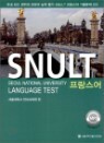 SNULT ��������
