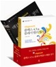 okgosu�� �÷��� 4.5 & �÷��� �׼ǽ�ũ��Ʈ ���� ��Ʈ