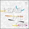 �Ѽ��� 1�� - Lead Me On