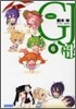 GJݻ(6)