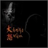 ���ѹα��� �뷡�Ѵ�