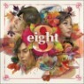 ����Ʈ (8Eight) - �̴Ͼٹ� : 8eight