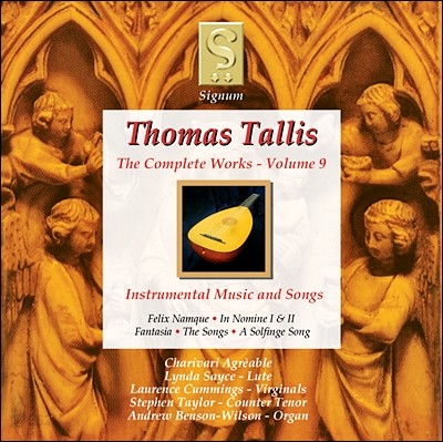 Chapelle du Roi 토마스 탈리스 9집 기악음악과 성악곡 Thomas Tallis Complete Works