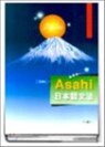 Asahi �Ϻ����