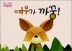 ���찡 ���!