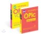 �� �� ���� ������ New OPIc Advanced ���� + New OPIc VOCA