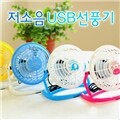 (�̴ϼ�ǳ��) ������ USB��ǳ��/USB�̴ϼ�ǳ��/�޴��/Ź��������ǳ��