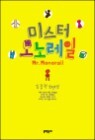 �̽��� ��뷹��