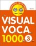 Visual Voca 1000 ���־� ��ī 3