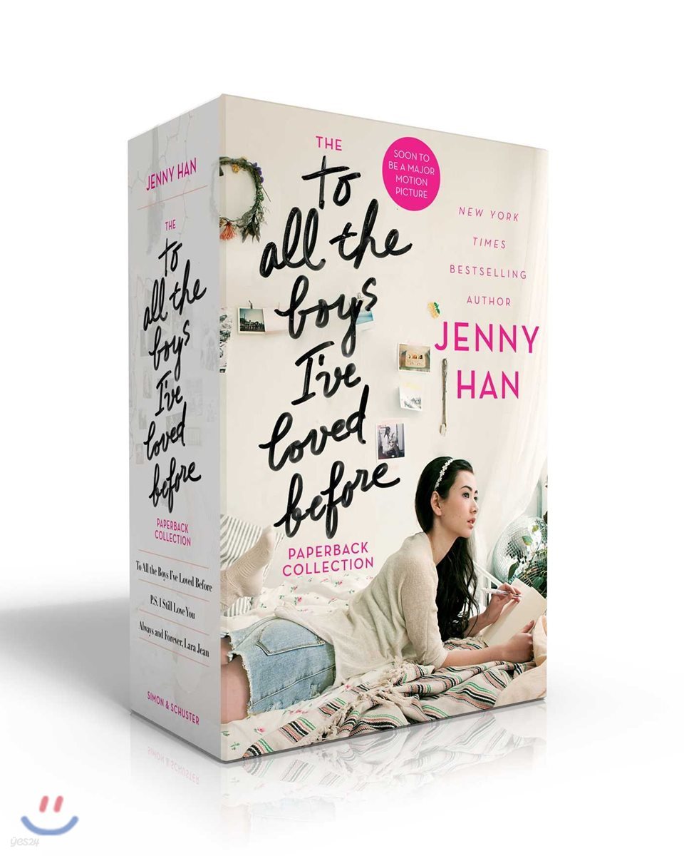 The To All the Boys I&#39;ve Loved Before Collection : 넷플릭스 미드 &#39;내가 사랑했던 모든 남자들에게&#39; 원작소설 3종 세트