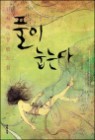Ǯ�� ���´�