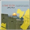 A Time To Cry: A Lament Over Jerusalem (����� �ð�: ����췽 �ʸ��� ����)