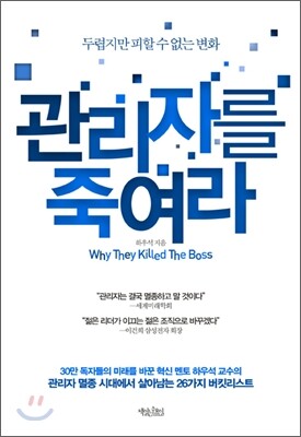 관리자를