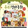 [�Ķ�] �����̾� �츮������ȭ (�� 30��)
