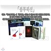 ���� û�ҳ� ���м� 45�� ��Ʈ (�����ȼ� �ø���)