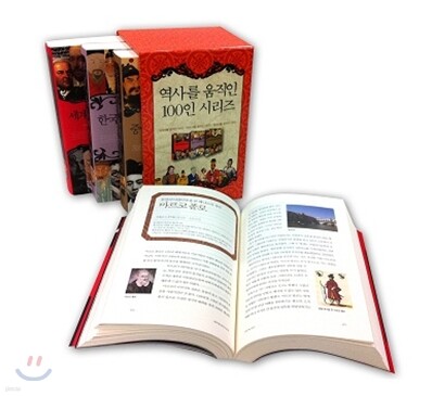 ���縦 ������ 100�� �ø��� ��Ʈ ����縦 ������ 100��, �ѱ��縦 ������ 100��,�߱��縦 ����..