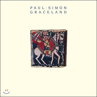 Paul Simon (폴 사이먼) - Graceland [LP]