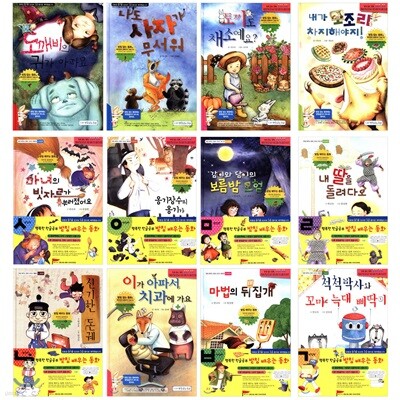 ��ħ ���� ��ȭ + ��ħ ���� ��ȭ ��Ʈ