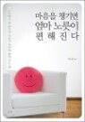 ������ ì��� ���� �븩�� ��������