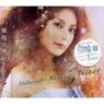 Shibasaki Kou (�ùٻ�Ű �ڿ�) - Glitter (����/�̰���/upch5292)