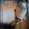 ������ - ������ - 30�븦 ���� �߶�� 1