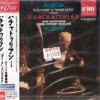 Aram Khachaturian - Gayaneh & Spartacus Highlights (�Ϻ�����/toce3209)