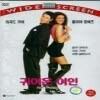 [DVD] Pretty Woman - �Ϳ��� ����