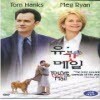 [DVD] You've got mail - ���� �� ����