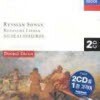 Atanas Margaritov - Nicolai Ghiaurov : Russian Songs (�̰���/2CD/dd2976)