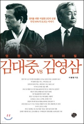  ̹  VS 迵