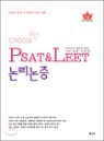 UNION PSAT & LEET ��������