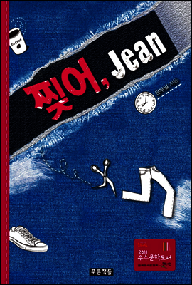 , Jean