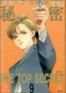 ��� THE TOP SECRET 9
