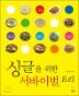 �̱��� ���� �����̹� �丮