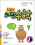 �н��� �ع����� J6