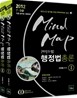 2012 Mind Map ���ε�� �������ѷ�