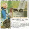 Pierre Hantai - Mozart : Cembalo Konzerte, Le Concert Francais (����/ops309003)