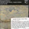 Alain Planes - Emmanuel Chabrier : Oeuvres Pour Piano (����/hmc901465)