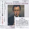 Karl Leister, David Levine - Brahms : Complete Clarinet Sonatas (�Ϻ�����/32cm75)