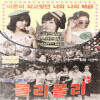 Ƽ�ƶ� (T-ara) - John Travolta Wanna Be (Digipack/�̰���)