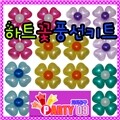 ��Ʈ��ǳ��ŰƮ/ǳ�����/��ǳ��/��Ƽǳ��/���ǳ��/������Ƽ��ǰ/��Ƽ��ǰ/��������/�̺�Ʈǳ��/��Ʈǳ��
