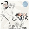 �̳��� 1�� - Musica De Nile