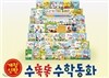[��������][�츣���켼] ]�����ȶȼ��е�ȭ [��72��+��������]