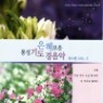 �����ο� �뼺�⵵ ������ ������ VOL.5
