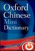 Oxford Chinese Mini Dictionary