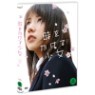 �ð��� �޸��� �ҳ� SE (2011)