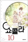 ���ݶ� 10